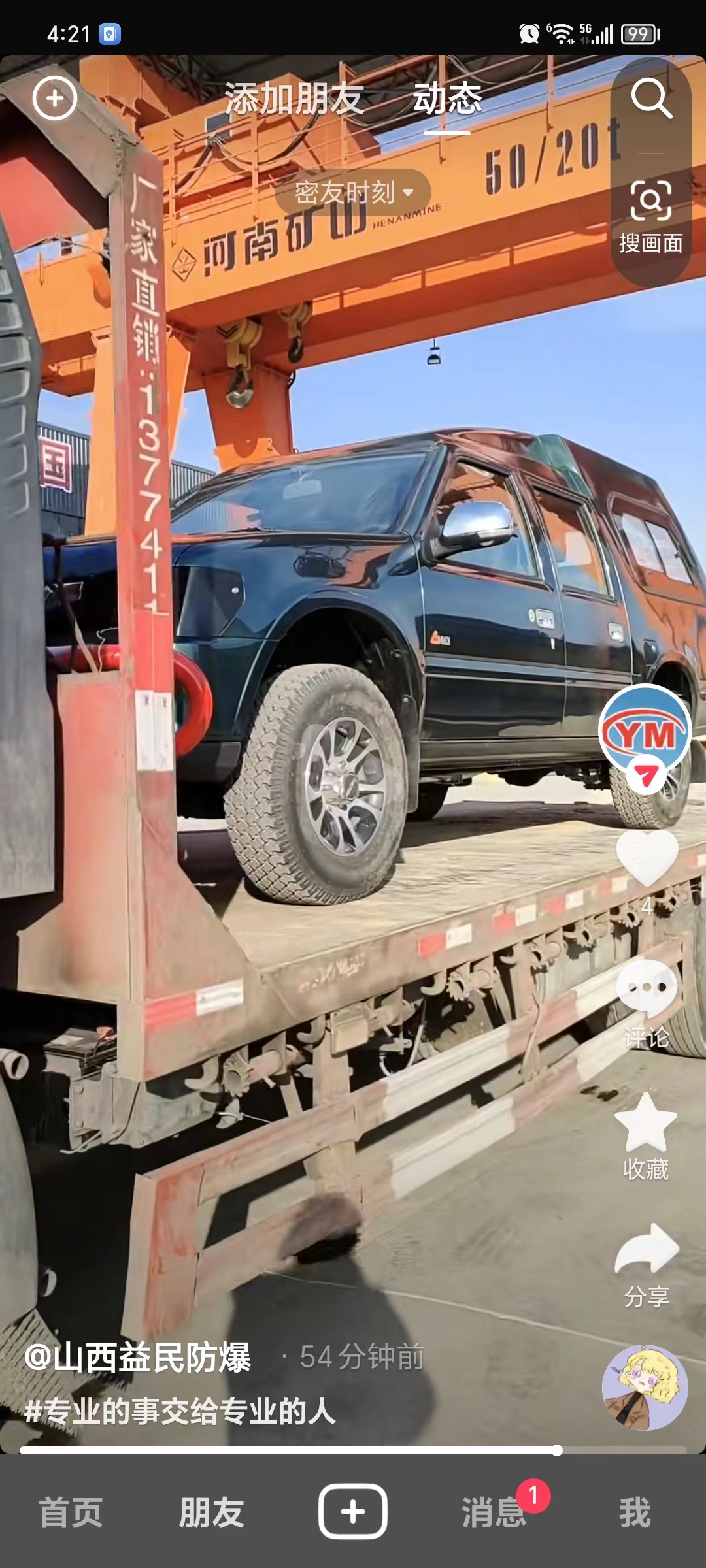 2024新的一年新的開(kāi)始